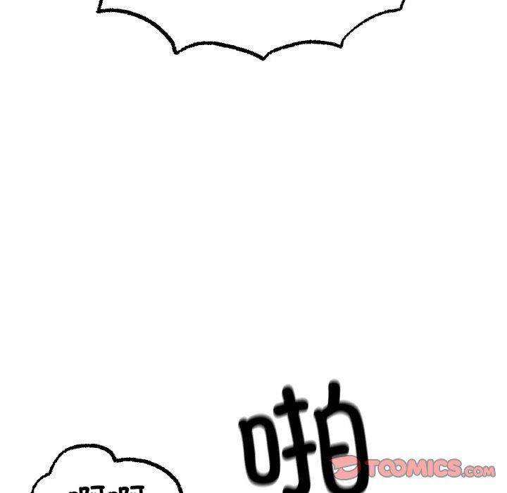 冰上恋人第43話