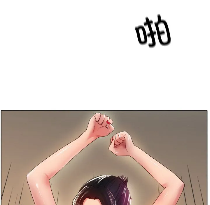 冰上恋人-第43話 - 图片 92