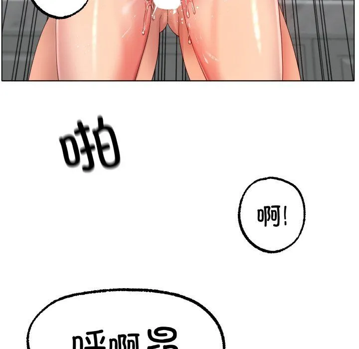 冰上恋人第43話