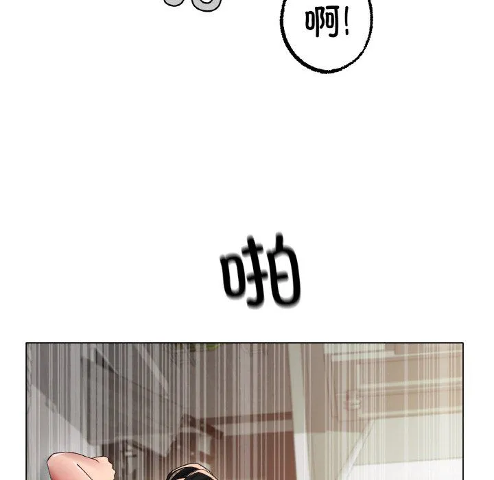 冰上恋人第43話