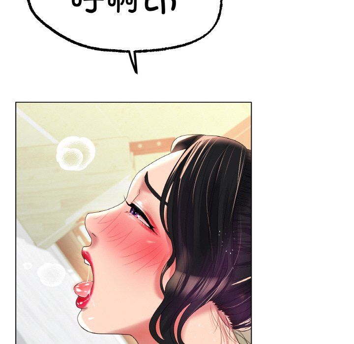 冰上恋人第43話