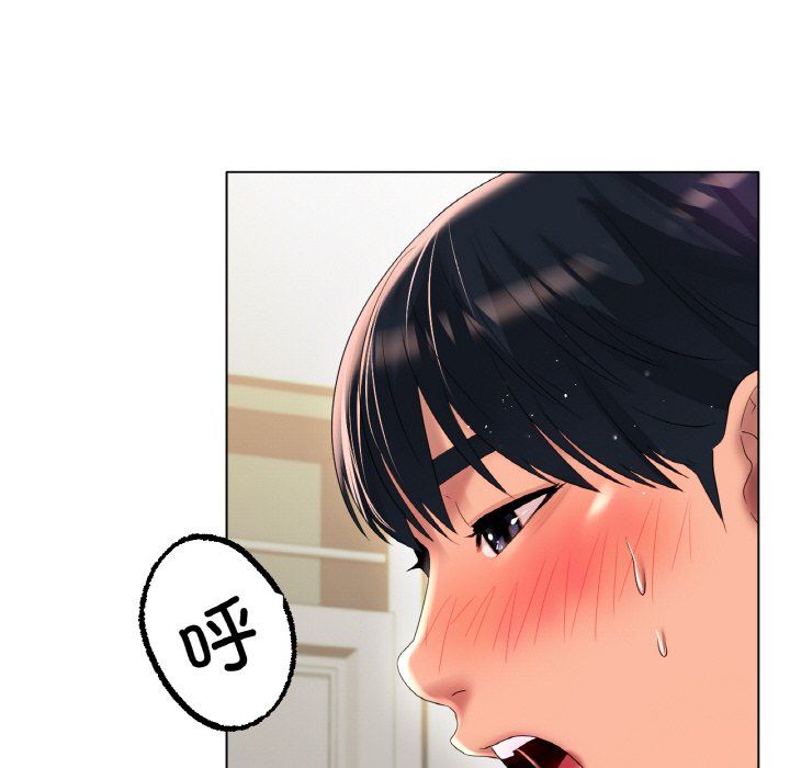 冰上恋人第43話