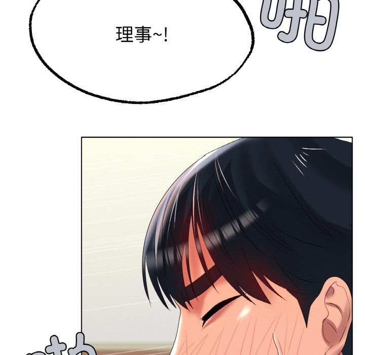 冰上恋人第43話