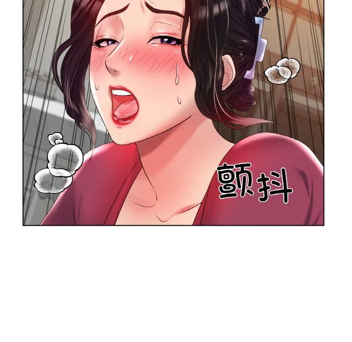 冰上恋人-第43話 - 图片 106