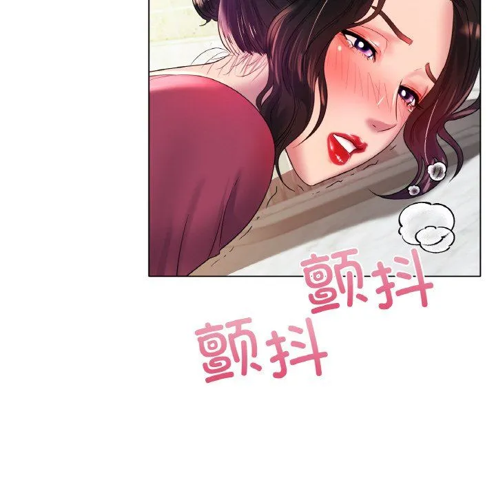 冰上恋人-第43話 - 图片 116