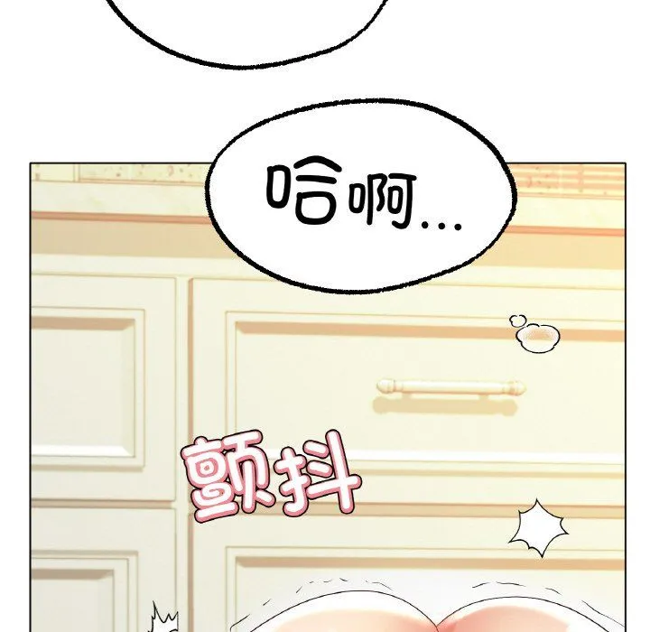 冰上恋人-第43話 - 图片 119