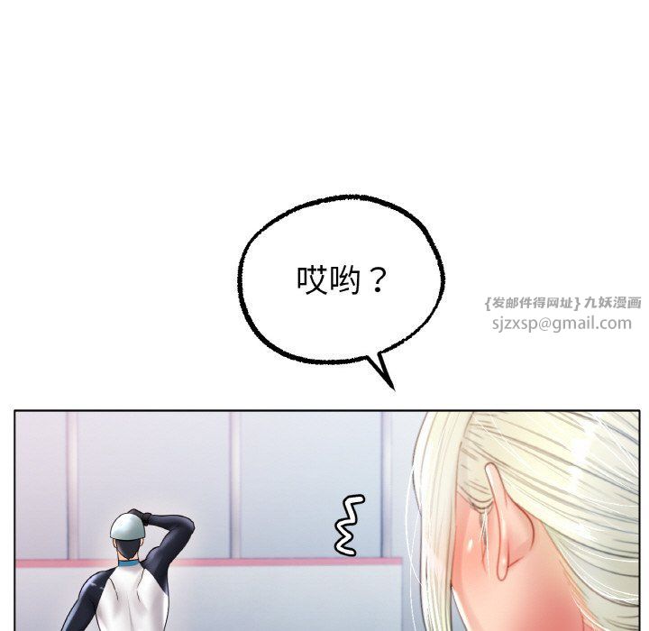 冰上恋人第43話