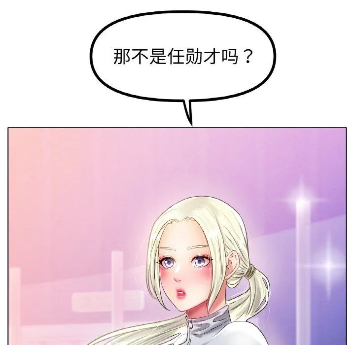冰上恋人第43話