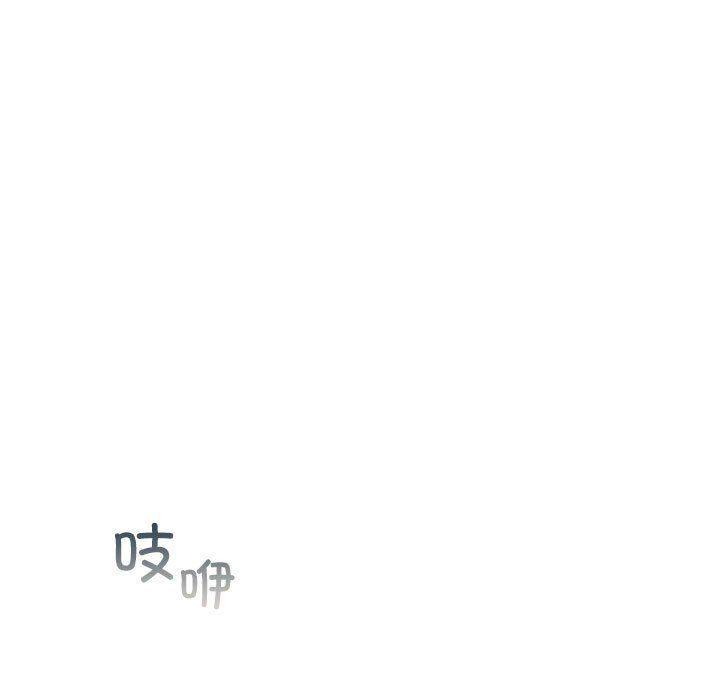 让我一见钟情的他第45話