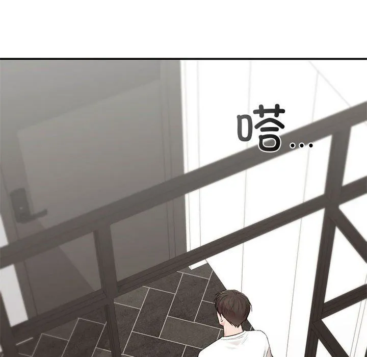 让我一见钟情的他-第45話 - 图片 24