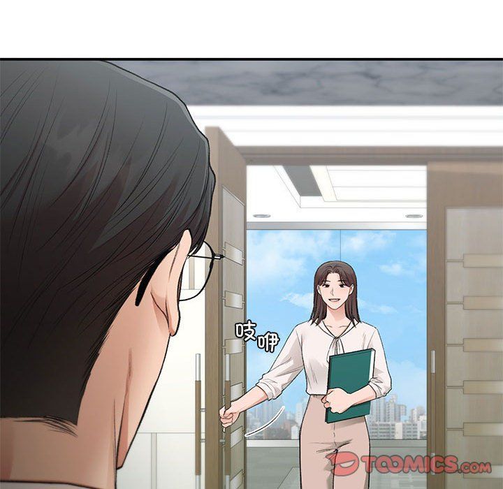 让我一见钟情的他第45話