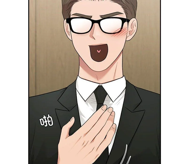 让我一见钟情的他-第45話 - 图片 60