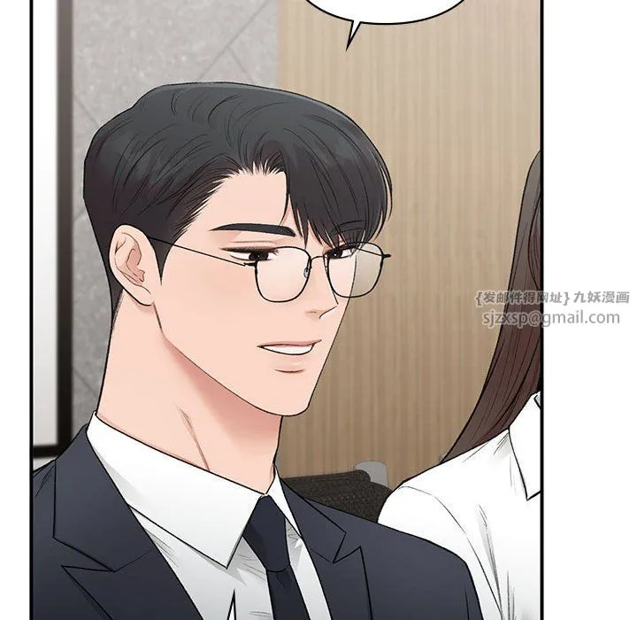 让我一见钟情的他-第45話 - 图片 76