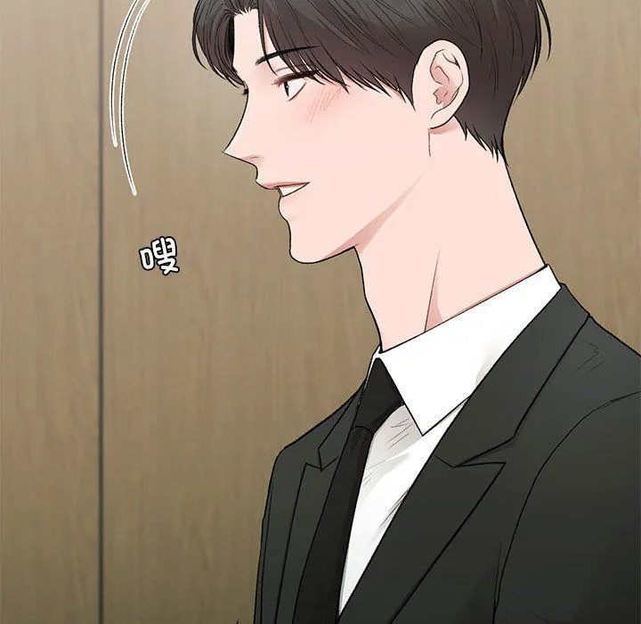 让我一见钟情的他-第45話 - 图片 104