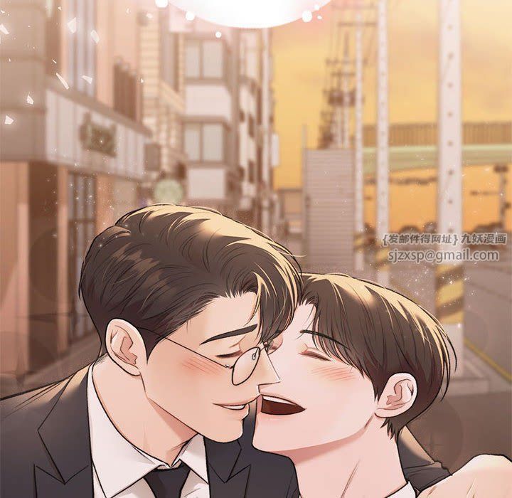 让我一见钟情的他第45話