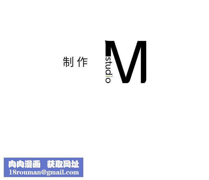 让我一见钟情的他第45話