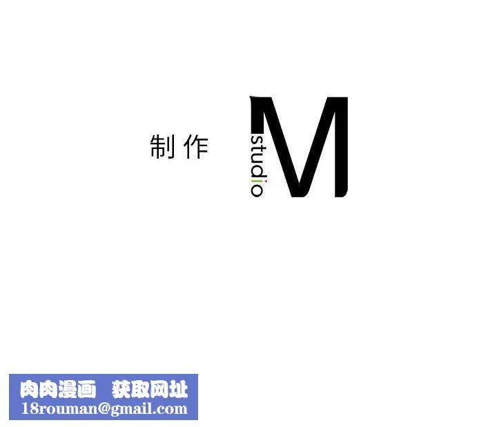 让我一见钟情的他-第45話 - 图片 177