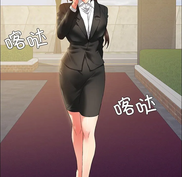 了不起的她第36話