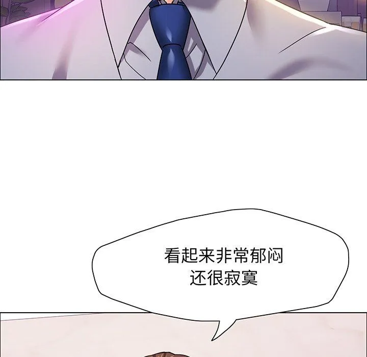 了不起的她-第36話 - 图片 26