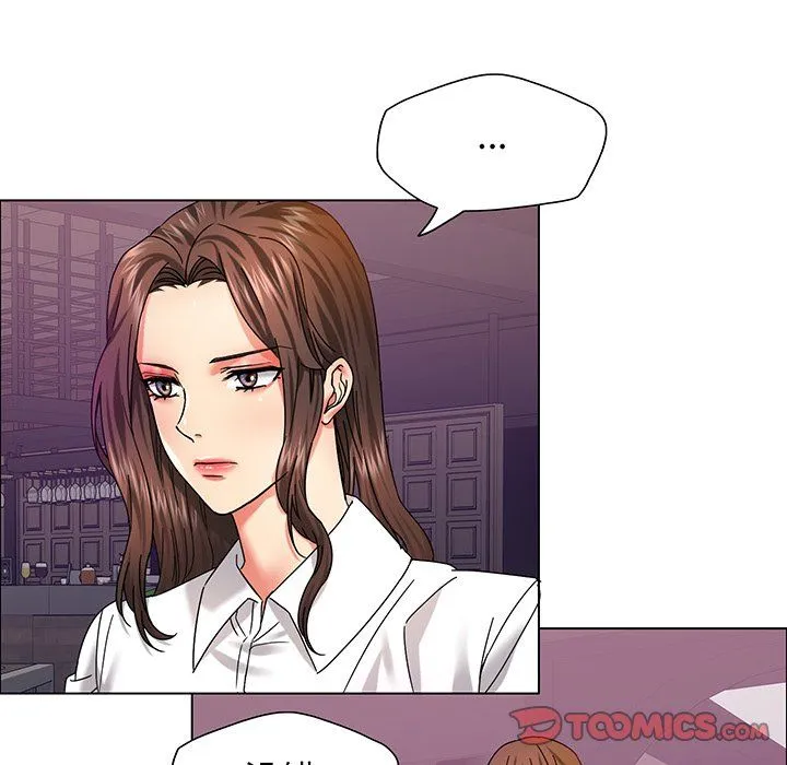 了不起的她-第36話 - 图片 51