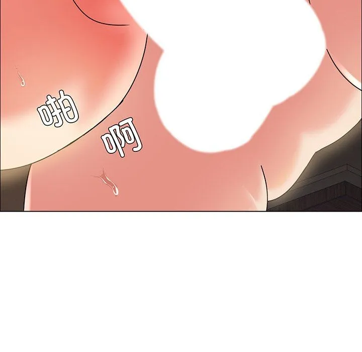 了不起的她-第36話 - 图片 109