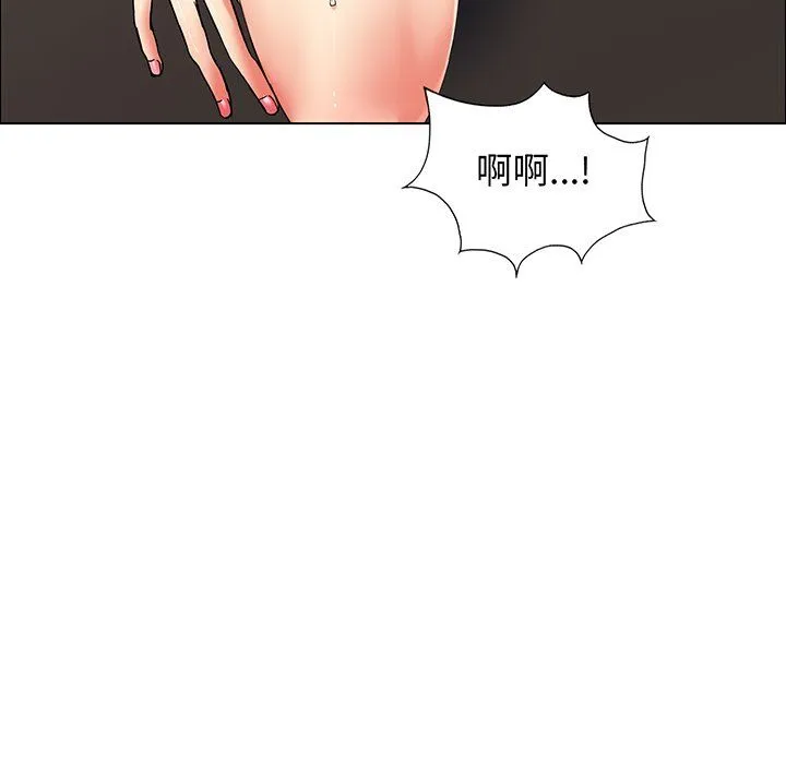 了不起的她第36話