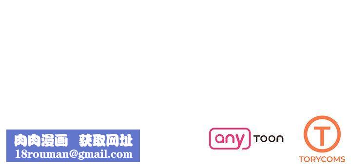 了不起的她第36話