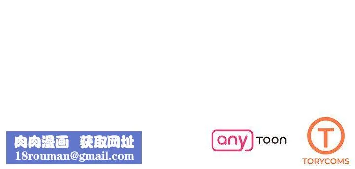 了不起的她-第36話 - 图片 134