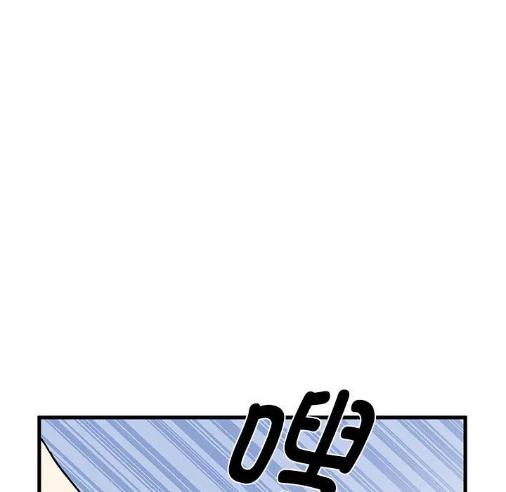 发小碰不得-第38話 - 图片 31