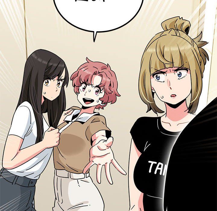 发小碰不得第38話