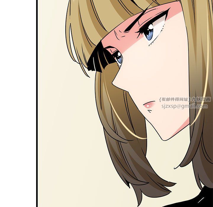 发小碰不得第38話