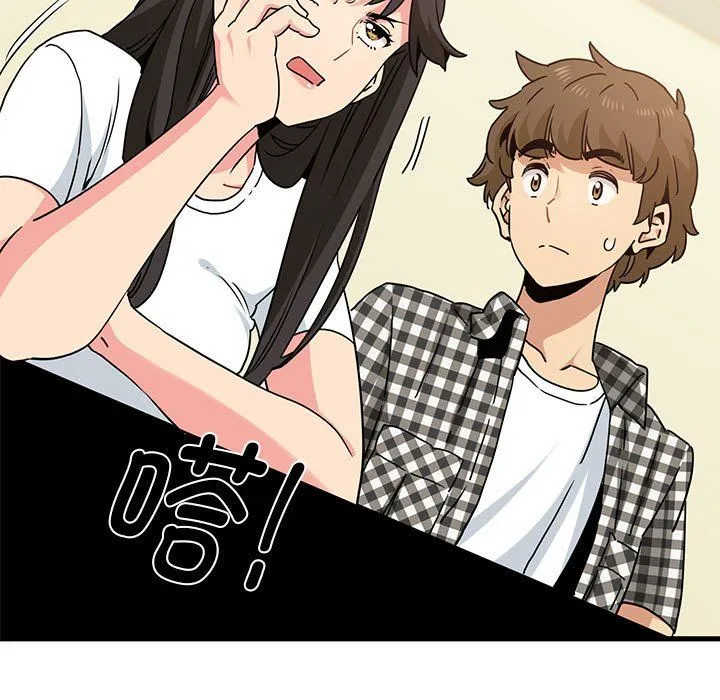 发小碰不得-第38話 - 图片 65