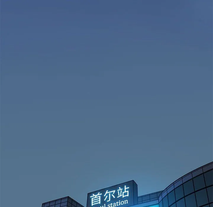 发小碰不得-第38話 - 图片 106