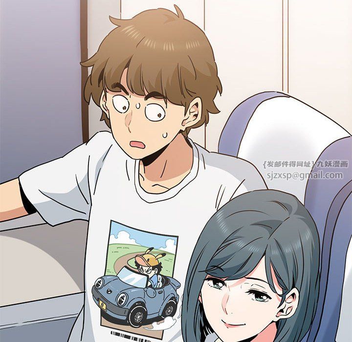 发小碰不得第38話