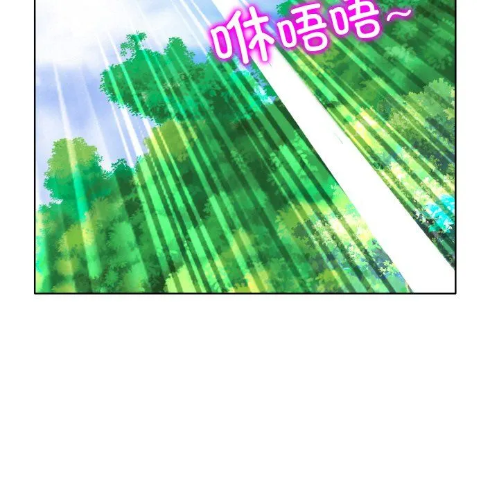 一杆入洞-第39話 - 图片 19