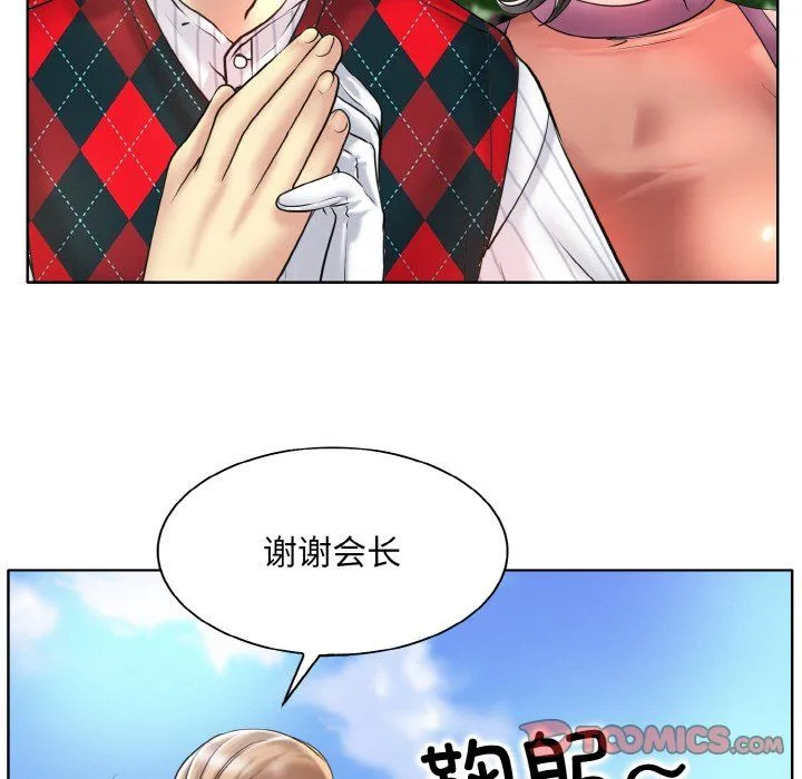 一杆入洞第39話