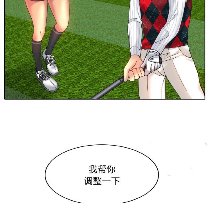 一杆入洞第39話