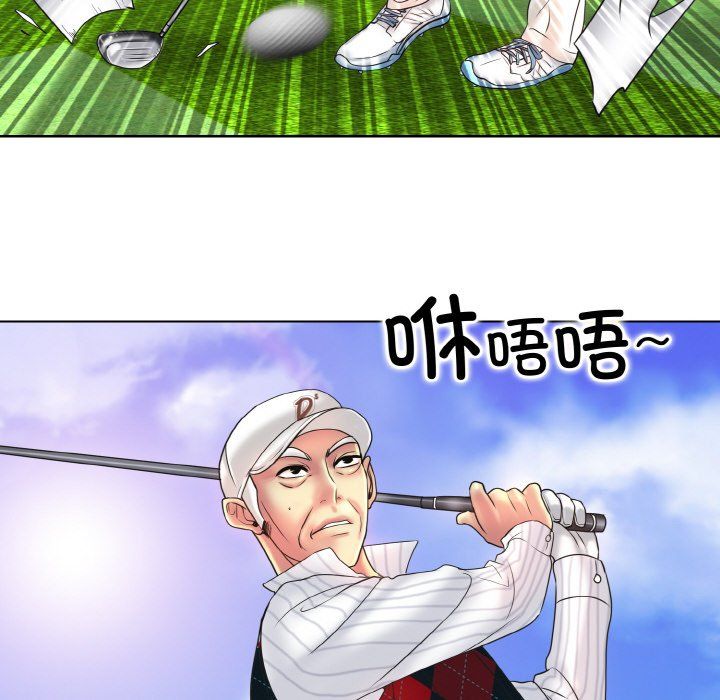 一杆入洞第39話