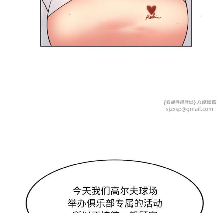 一杆入洞第39話