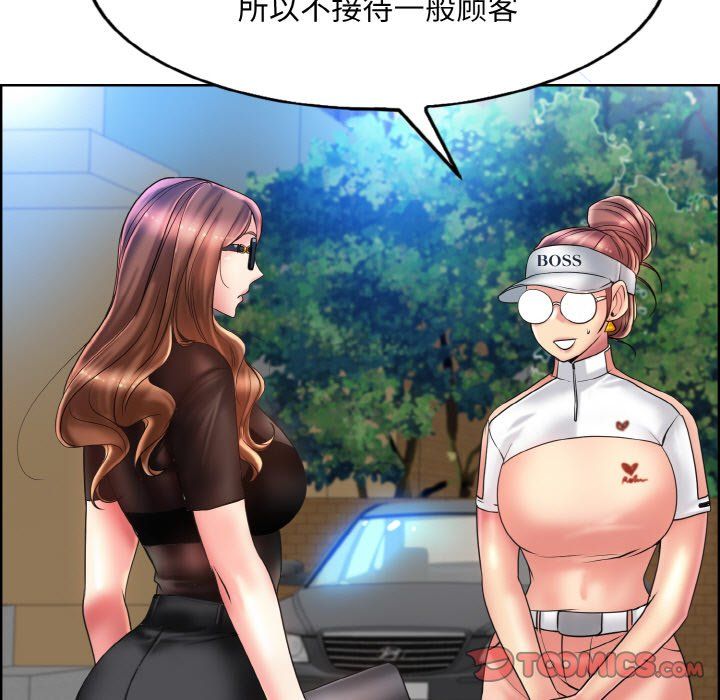 一杆入洞第39話