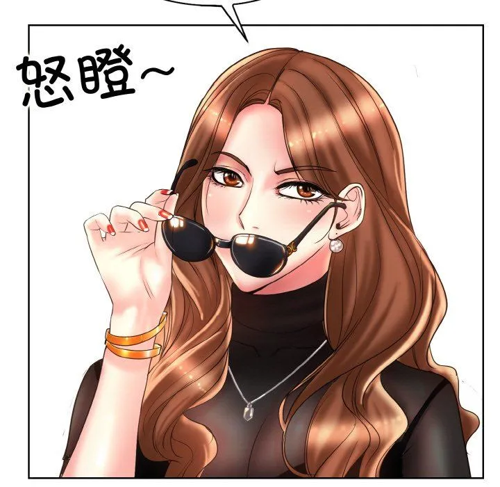 一杆入洞-第39話 - 图片 113