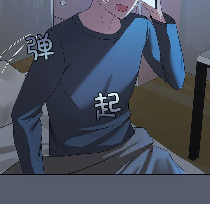 共享男友-第1话 - 图片 15