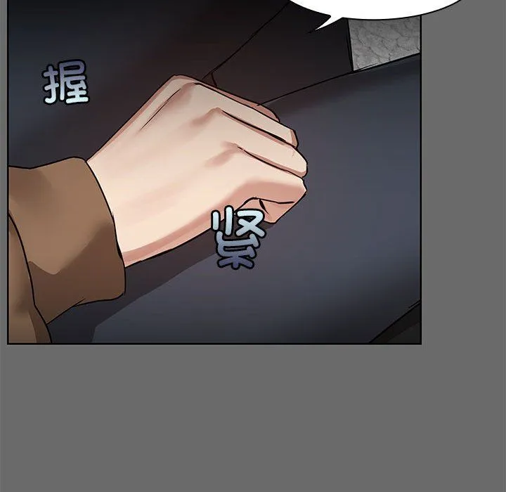 共享男友第1話