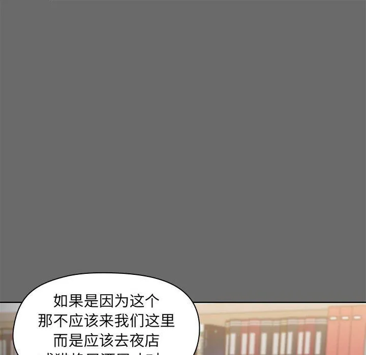 共享男友第1話