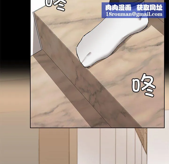 共享男友第1話