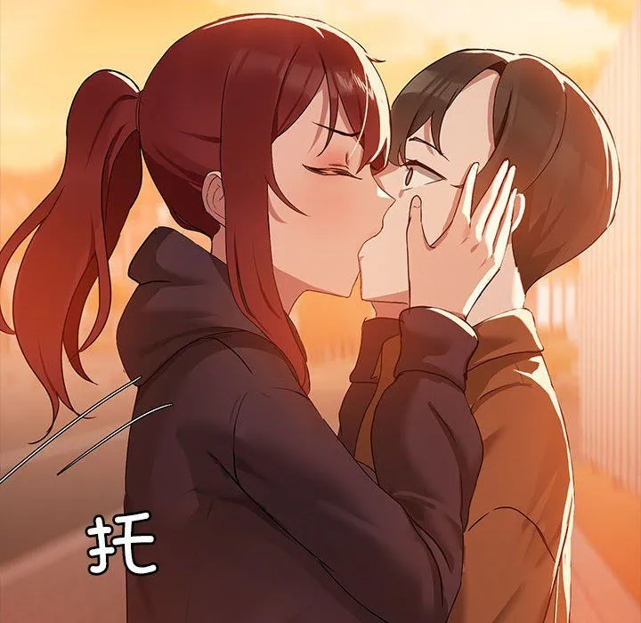 共享男友-第2话 - 图片 105
