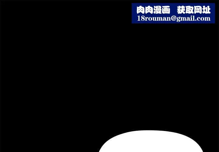 共享男友-第3话 - 图片 1
