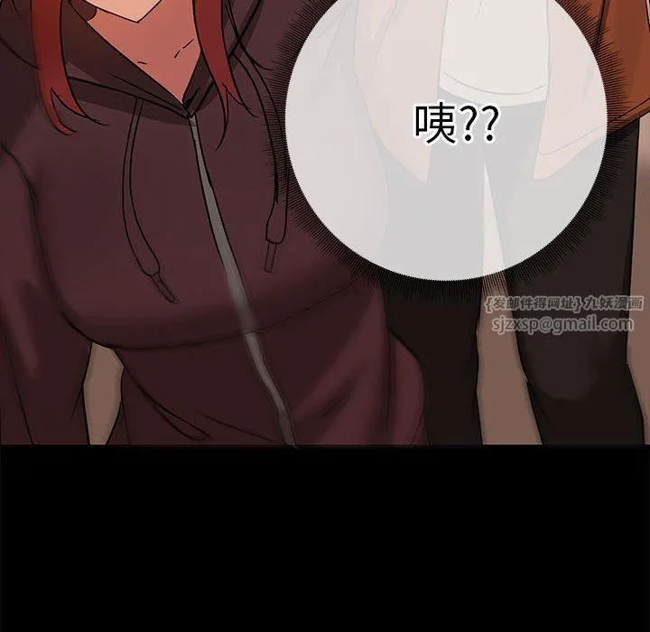 共享男友-第3话 - 图片 27