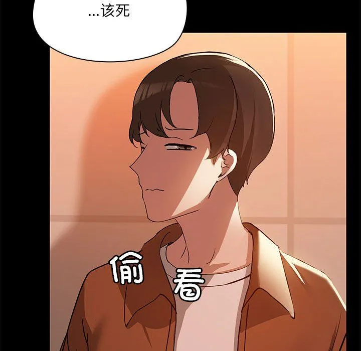 共享男友-第3话 - 图片 21
