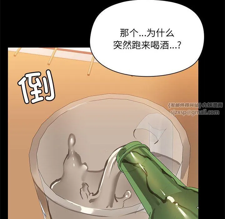 共享男友-第3话 - 图片 31